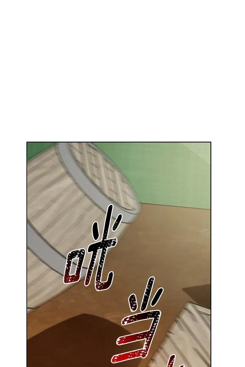 Crimson Karma Ch.129 p52