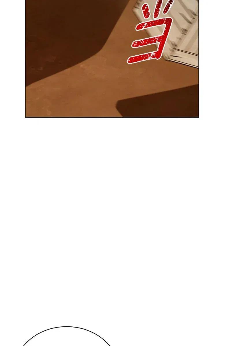 Crimson Karma Ch.129 p53