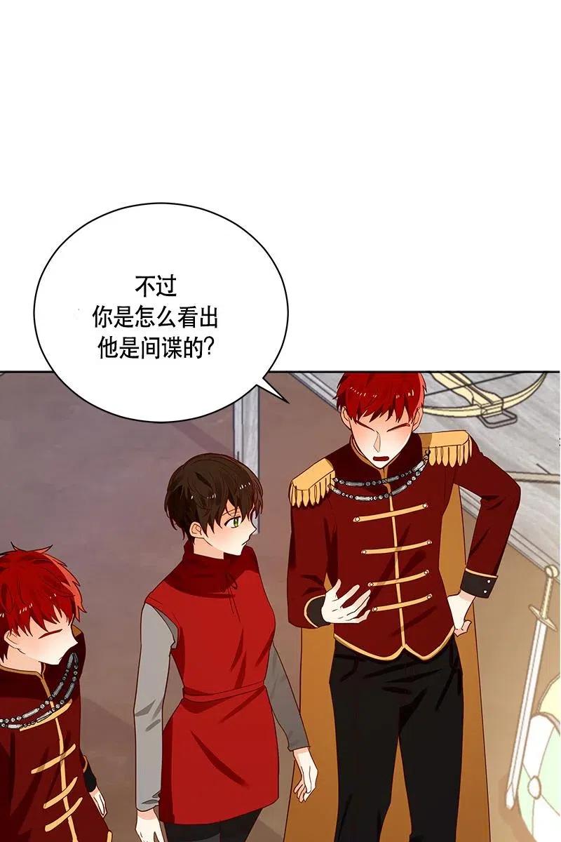 Crimson Karma Ch.129 p70