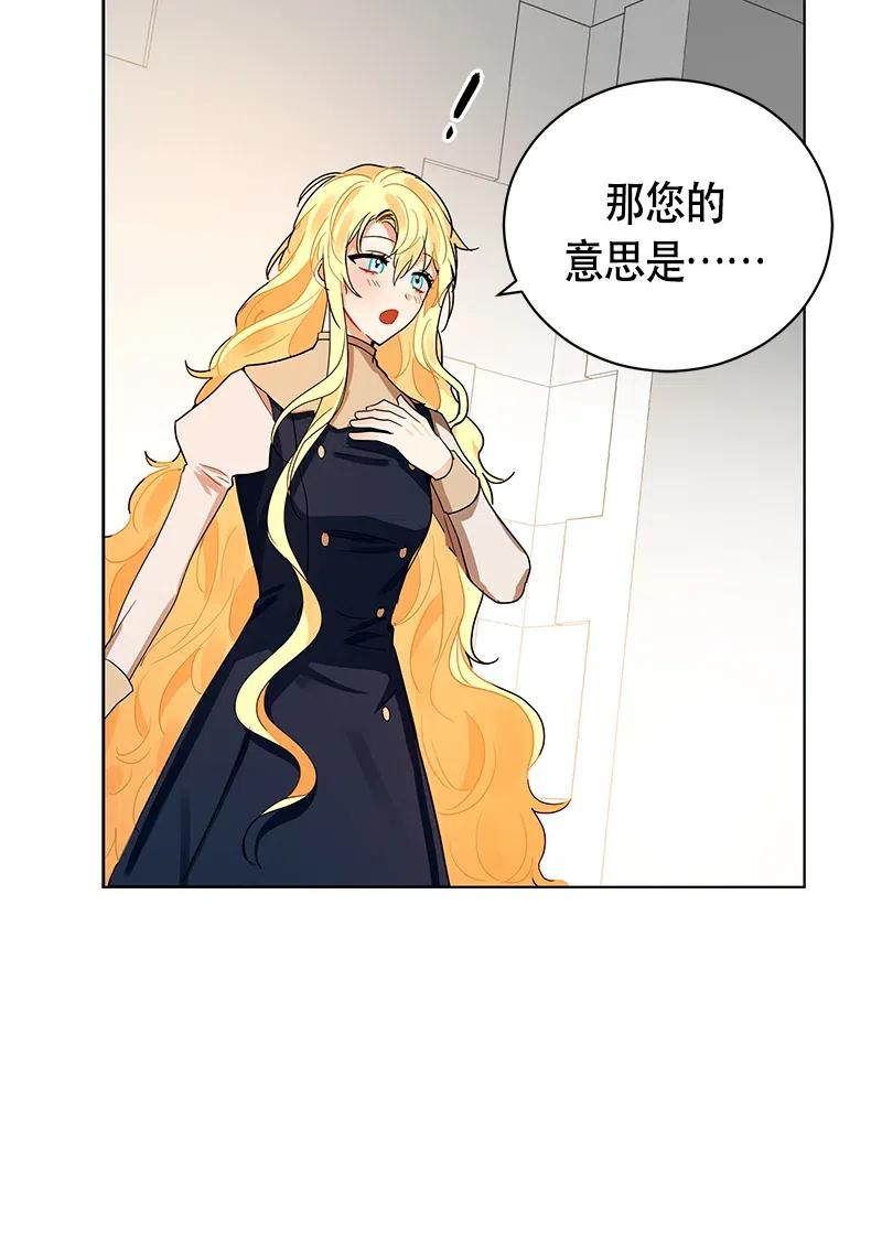 Crimson Karma Ch.130 p34