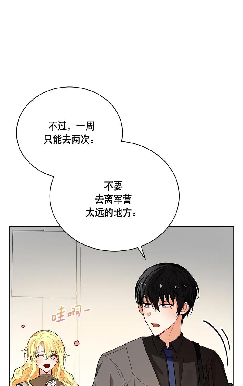 Crimson Karma Ch.130 p35
