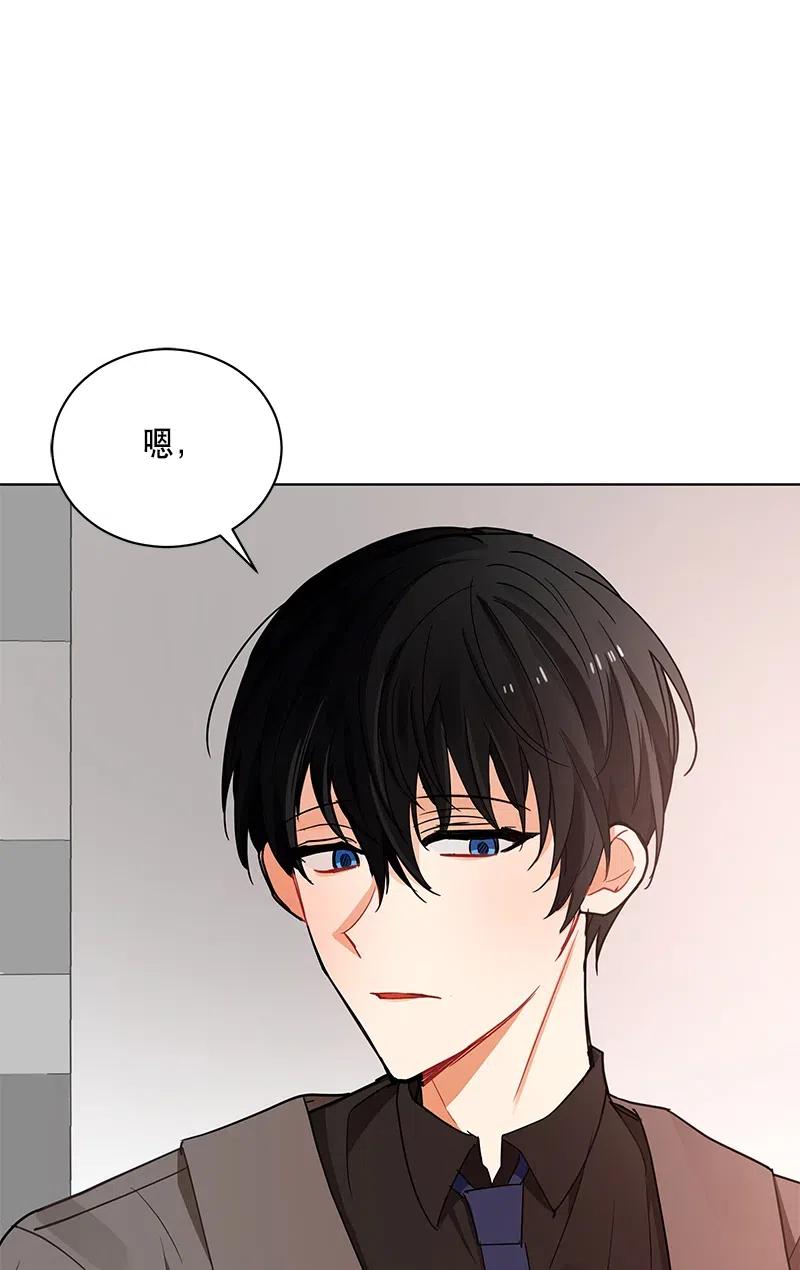 Crimson Karma Ch.130 p38