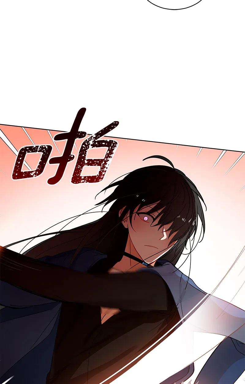 Crimson Karma Ch.130 p52