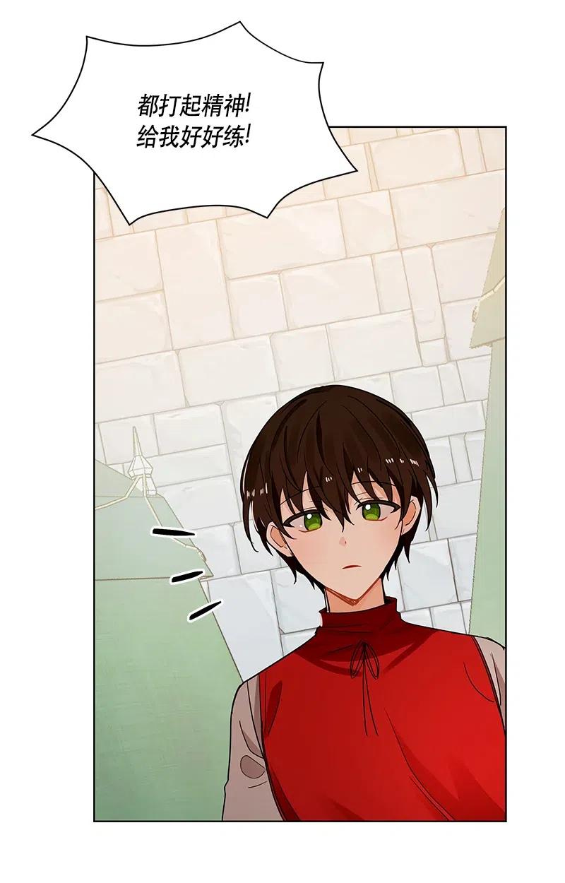 Crimson Karma Ch.130 p57