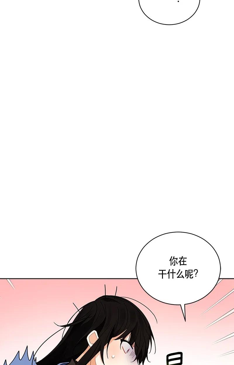 Crimson Karma Ch.130 p59