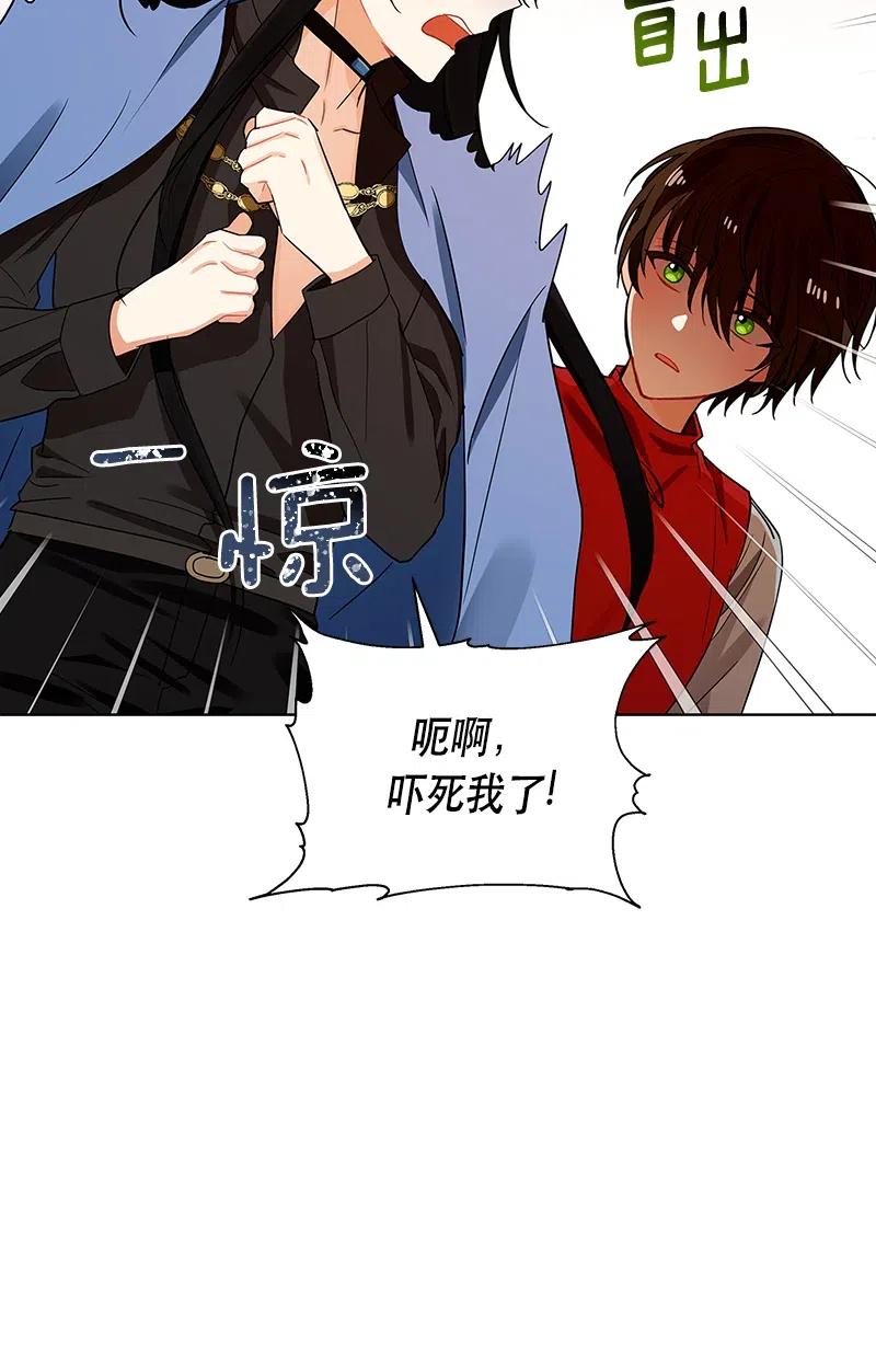Crimson Karma Ch.130 p60