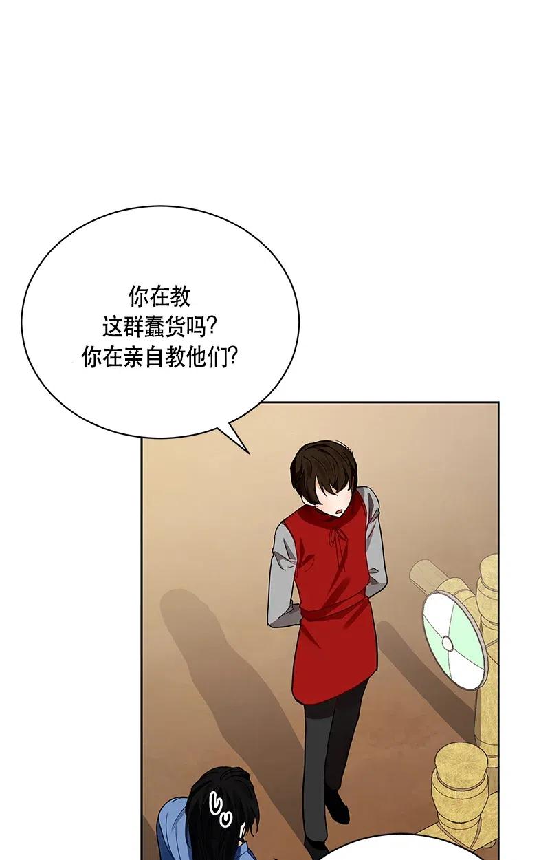 Crimson Karma Ch.130 p61