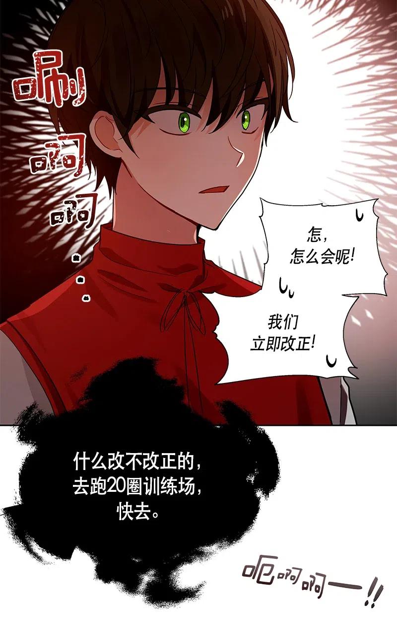 Crimson Karma Ch.130 p65