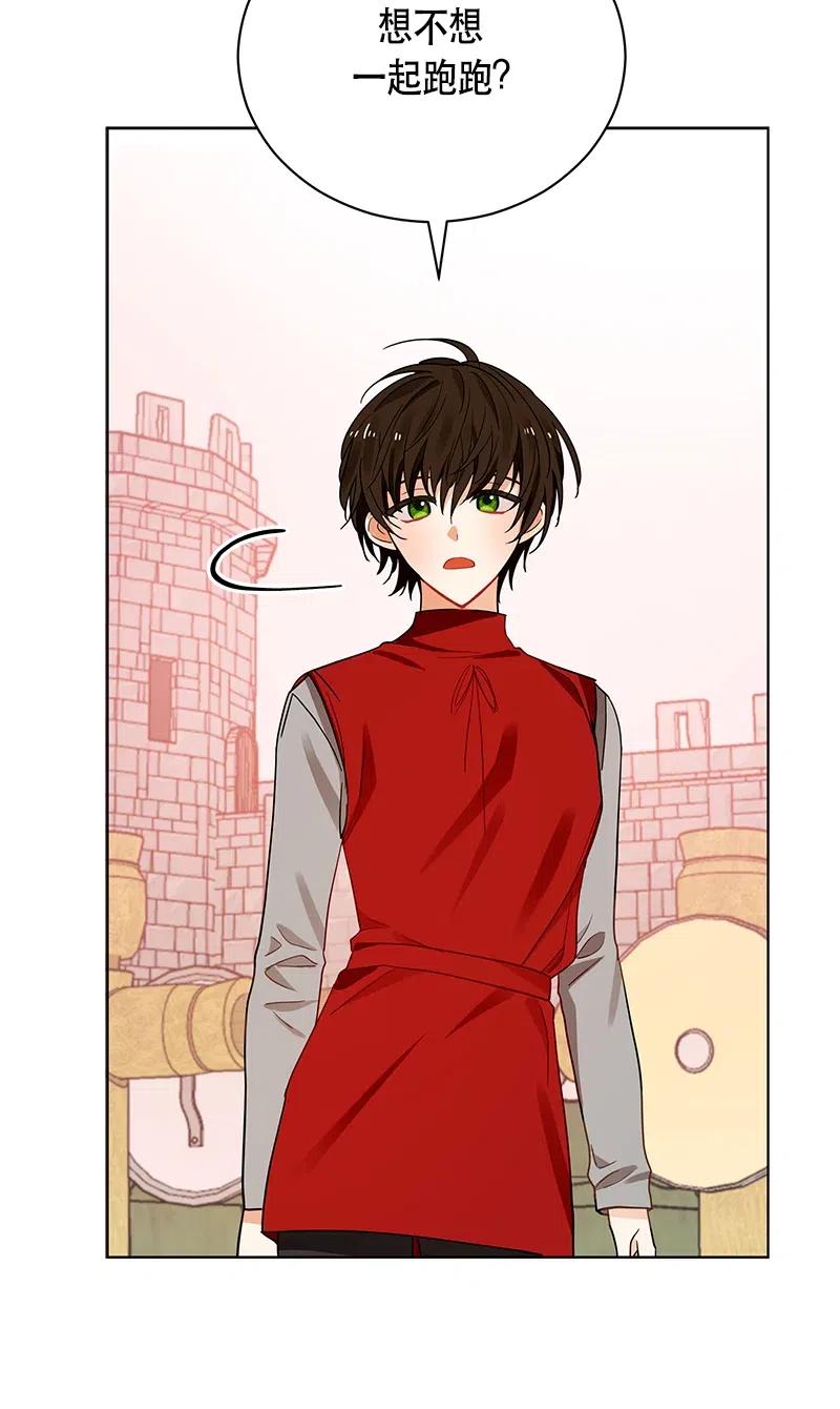 Crimson Karma Ch.130 p69