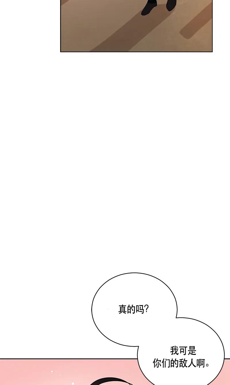 Crimson Karma Ch.130 p71