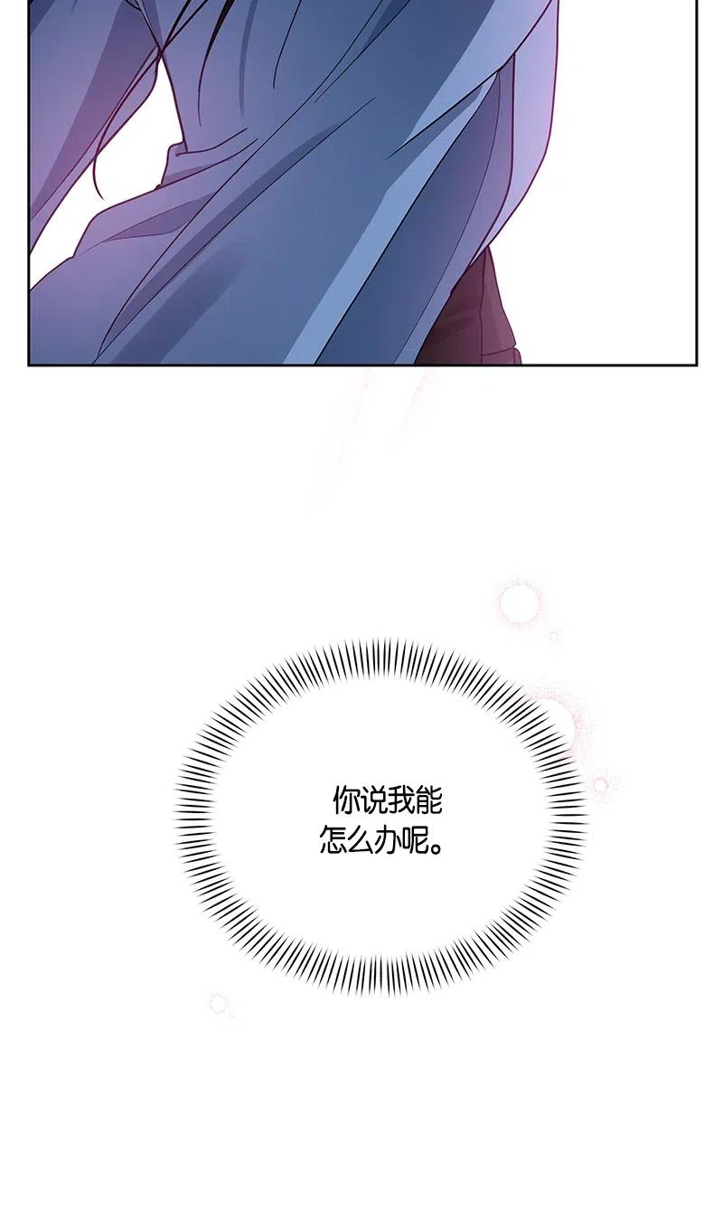 Crimson Karma Ch.130 p77