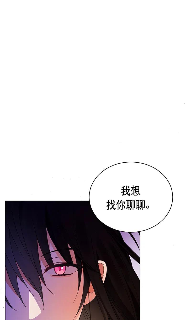 Crimson Karma Ch.130 p82