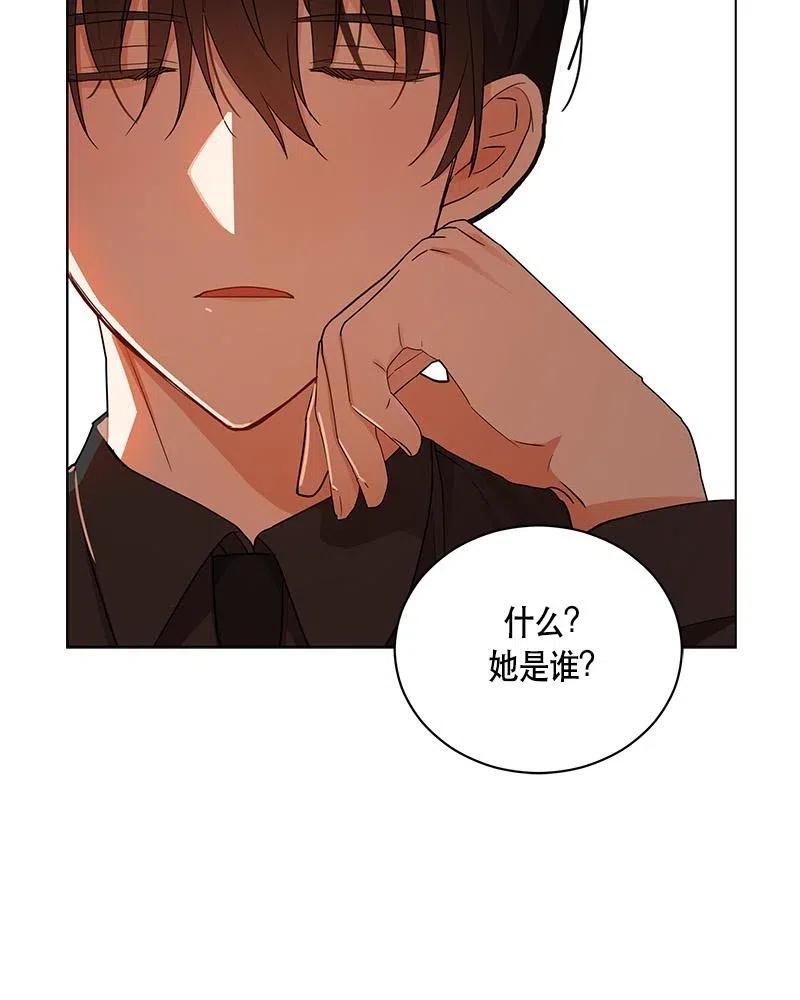 Crimson Karma Ch.131 p11