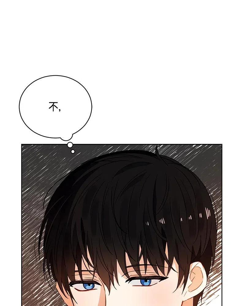 Crimson Karma Ch.131 p34