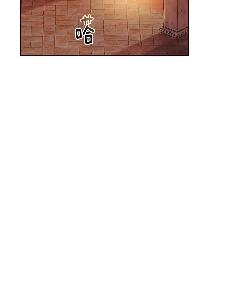 Crimson Karma Ch.131 p4