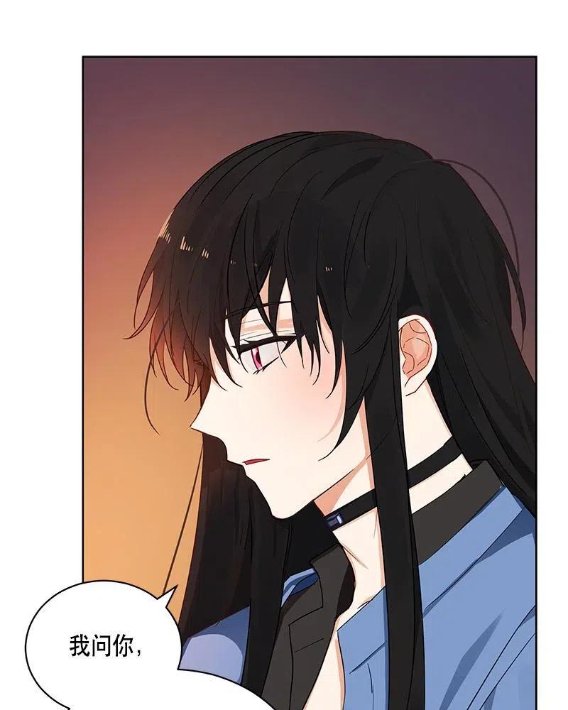 Crimson Karma Ch.131 p5