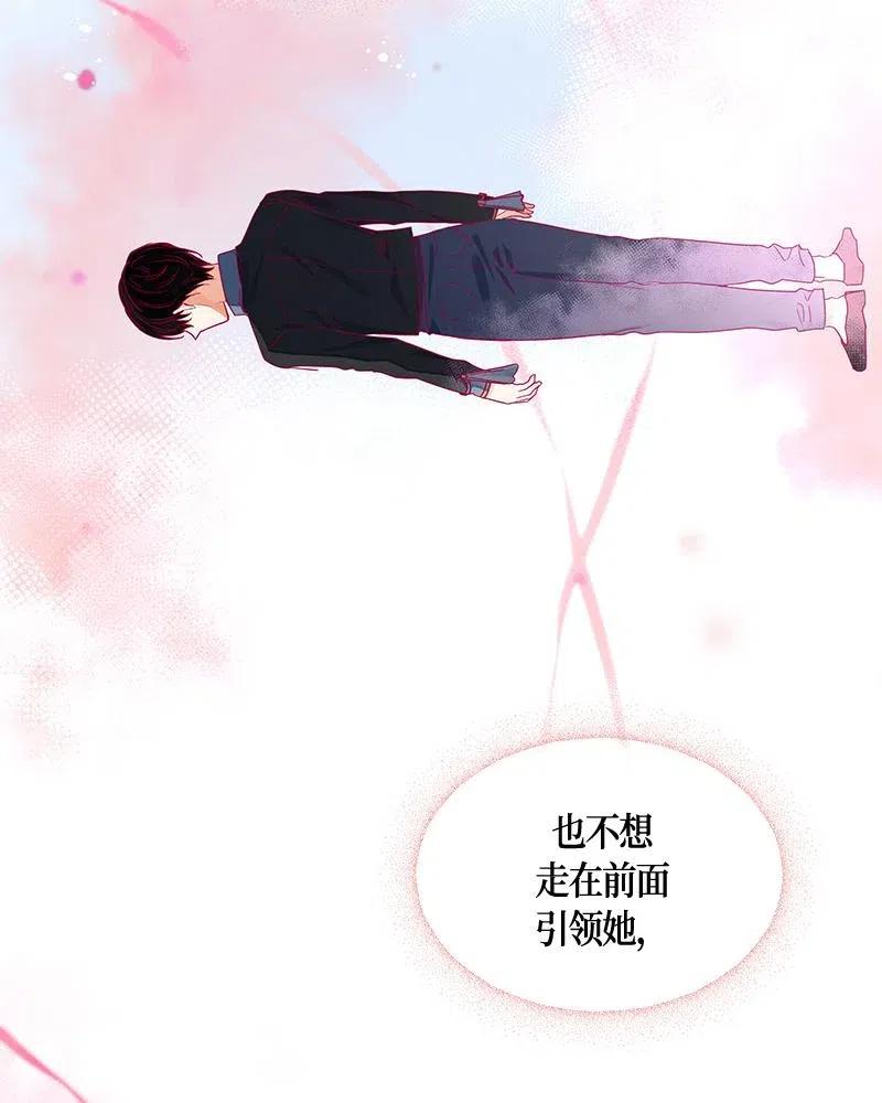 Crimson Karma Ch.131 p50