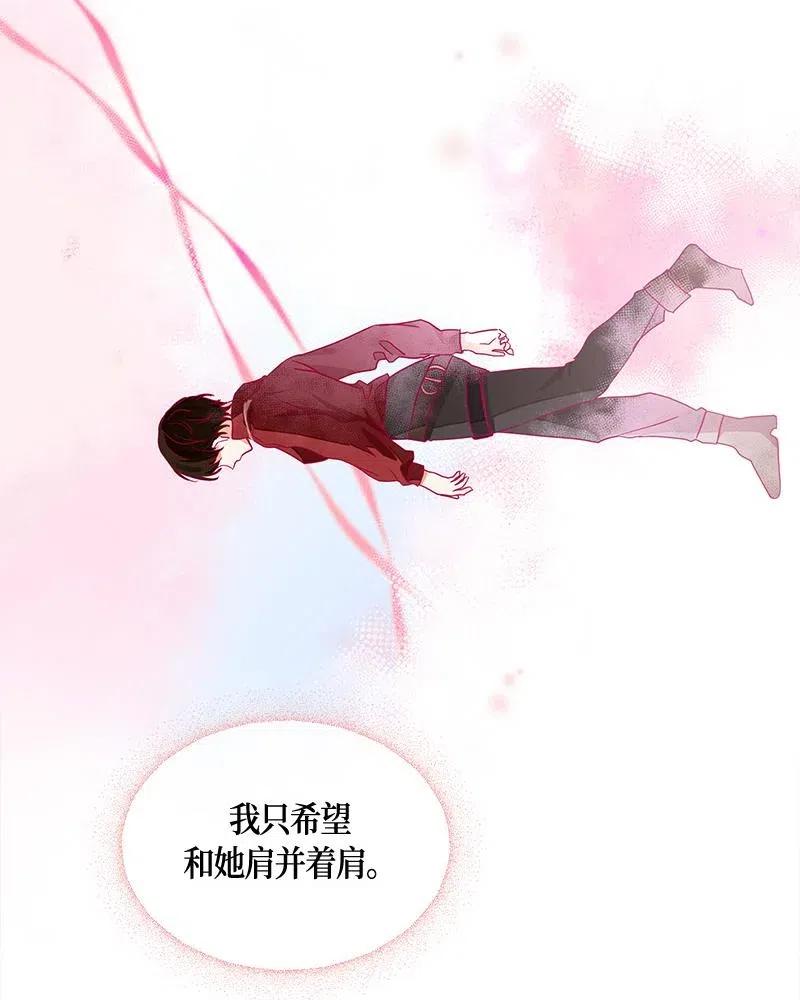 Crimson Karma Ch.131 p51