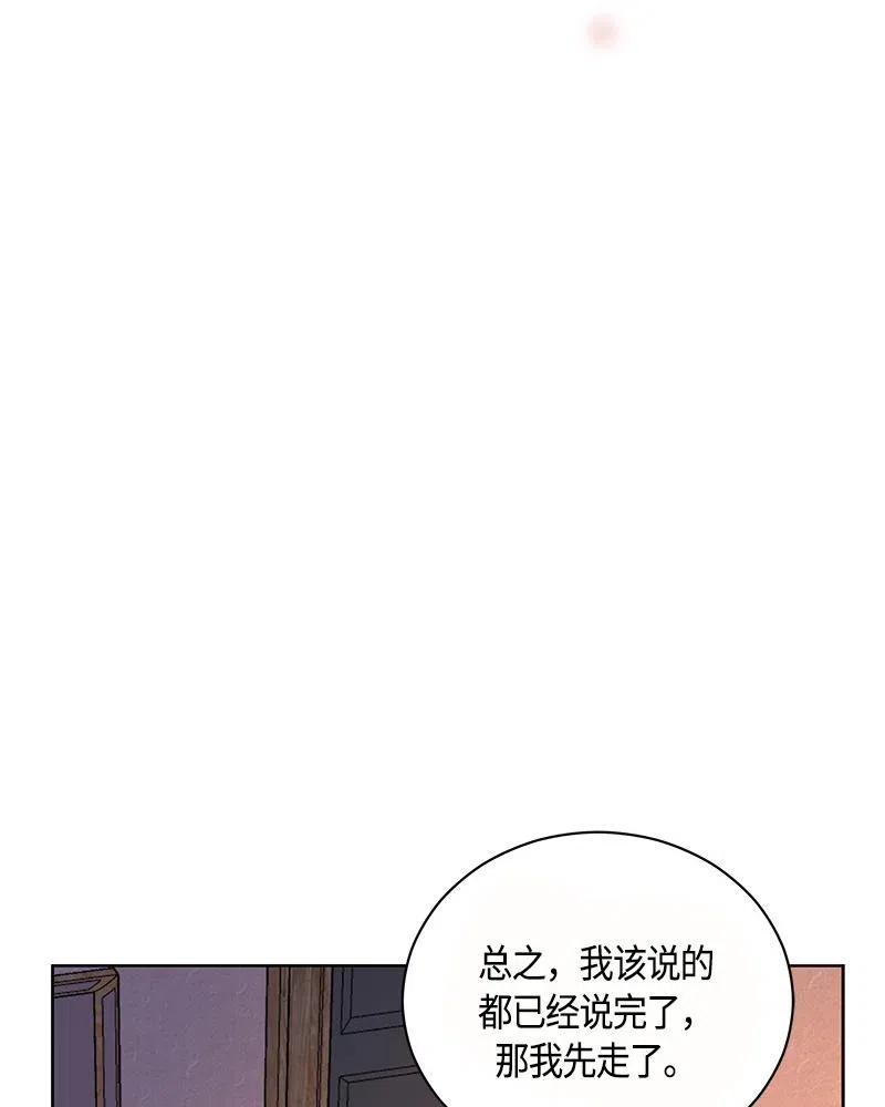 Crimson Karma Ch.131 p53