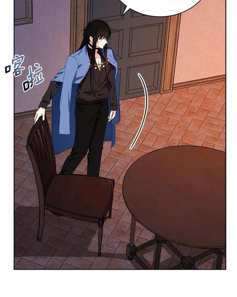 Crimson Karma Ch.131 p54