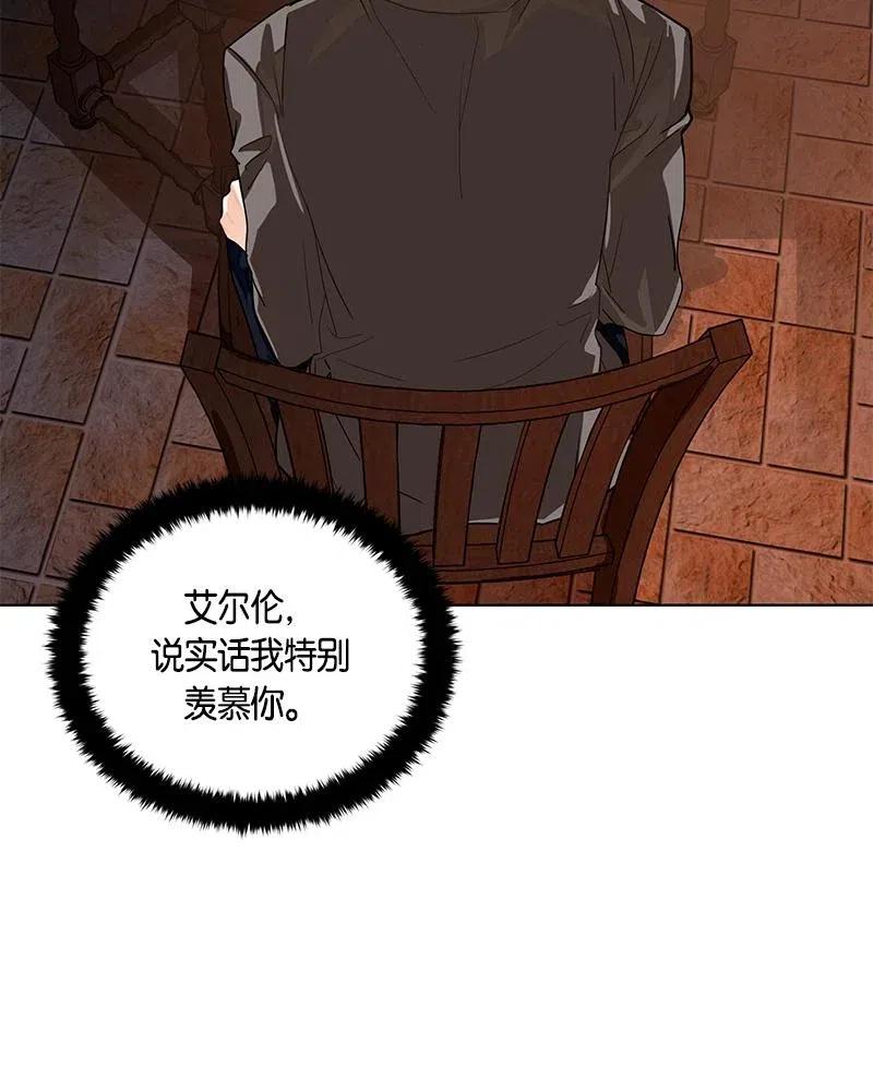 Crimson Karma Ch.131 p56