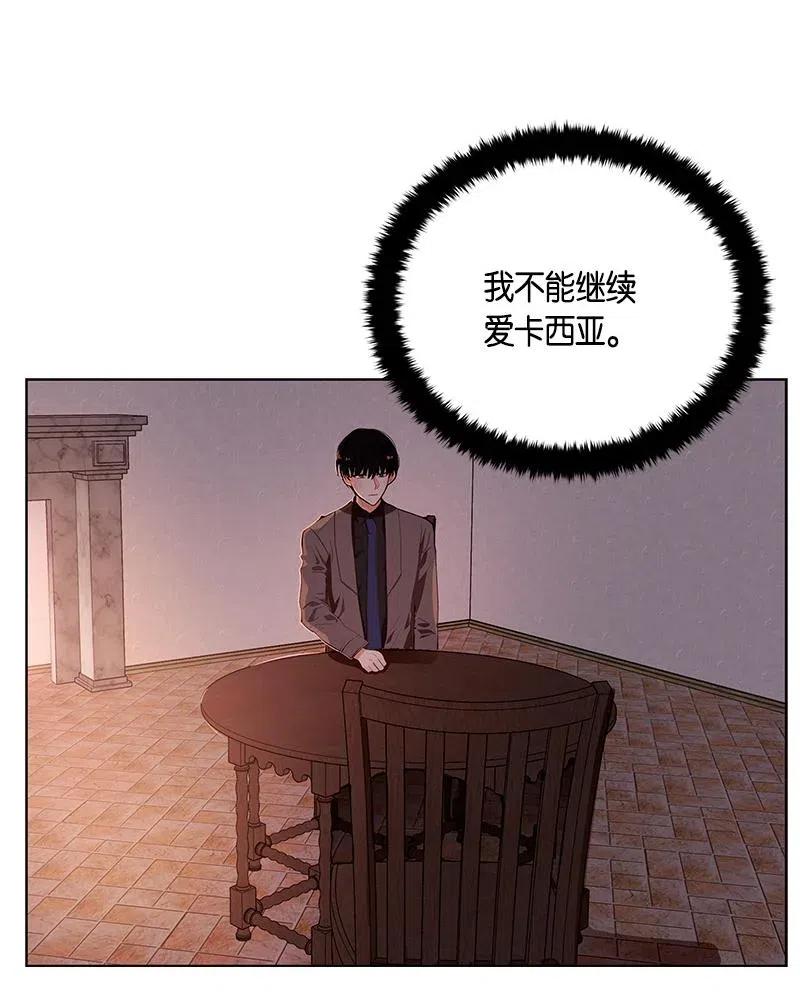 Crimson Karma Ch.131 p65