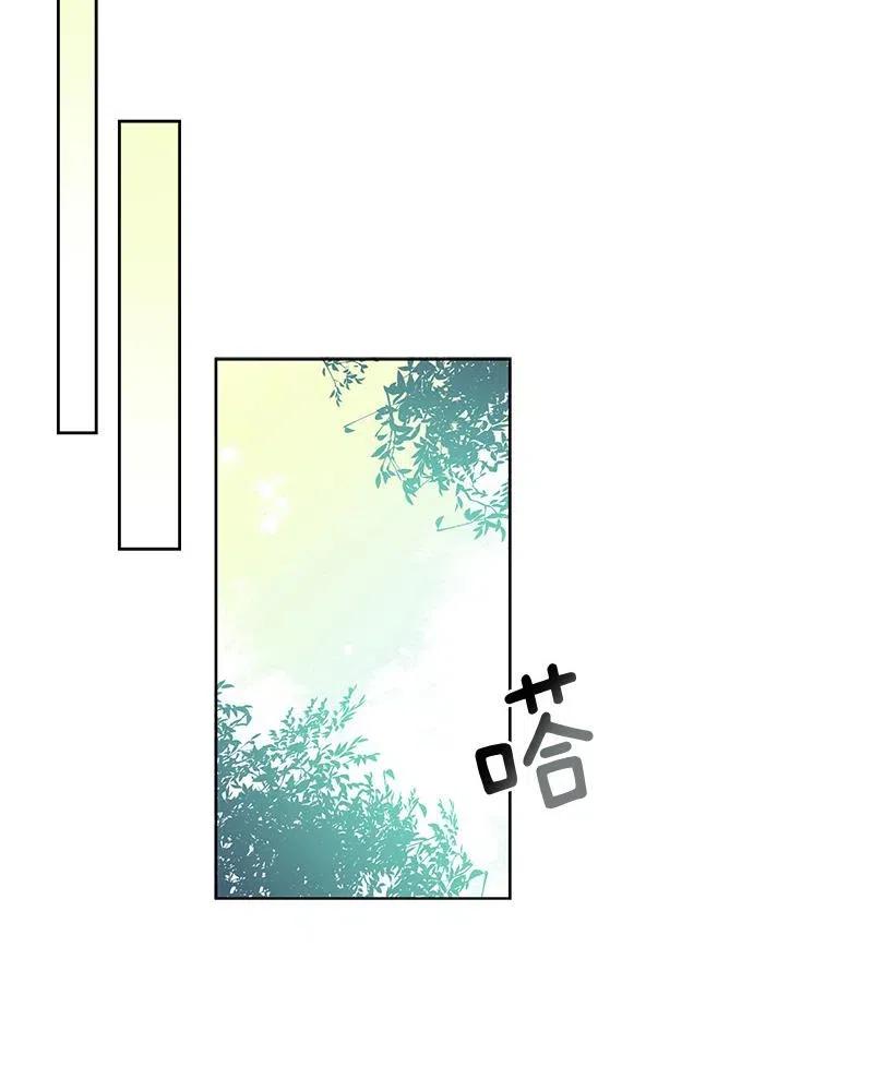 Crimson Karma Ch.131 p78