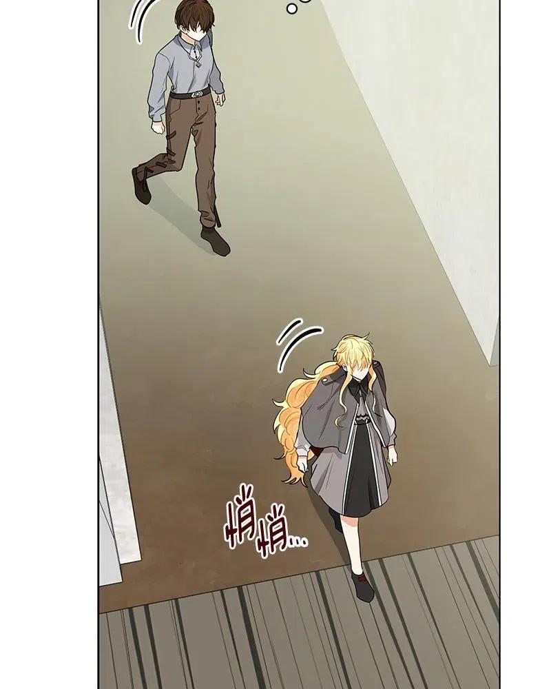Crimson Karma Ch.131 p83