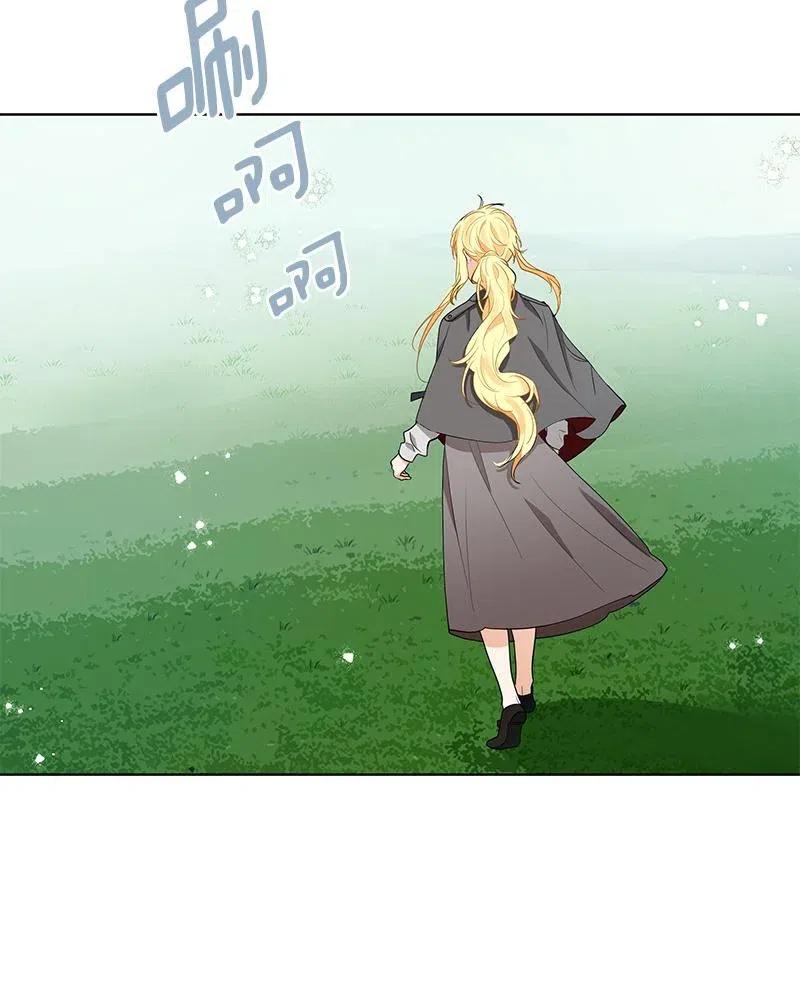 Crimson Karma Ch.131 p85