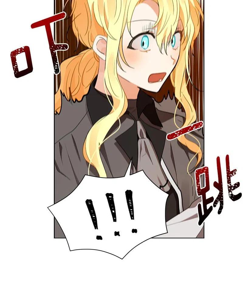 Crimson Karma Ch.131 p91
