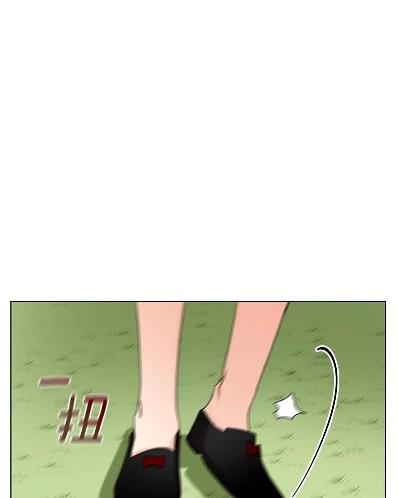 Crimson Karma Ch.131 p92