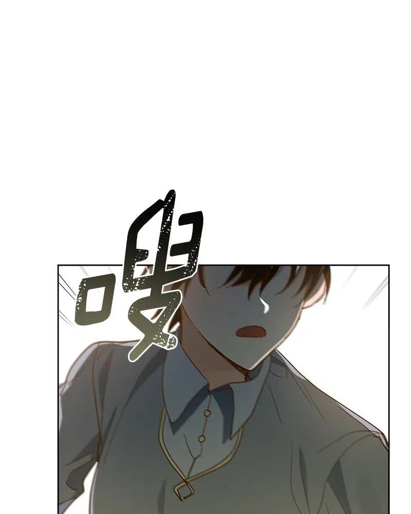 Crimson Karma Ch.131 p94