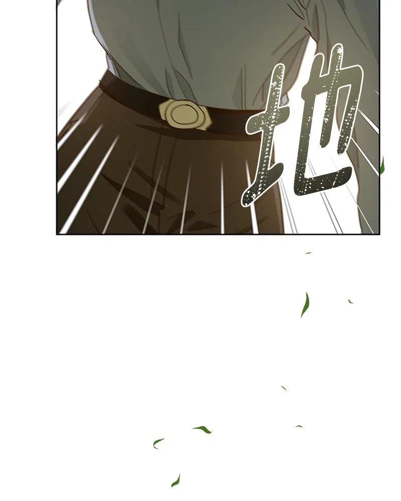 Crimson Karma Ch.131 p95
