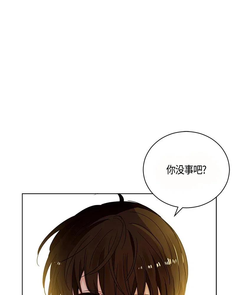 Crimson Karma Ch.131 p98