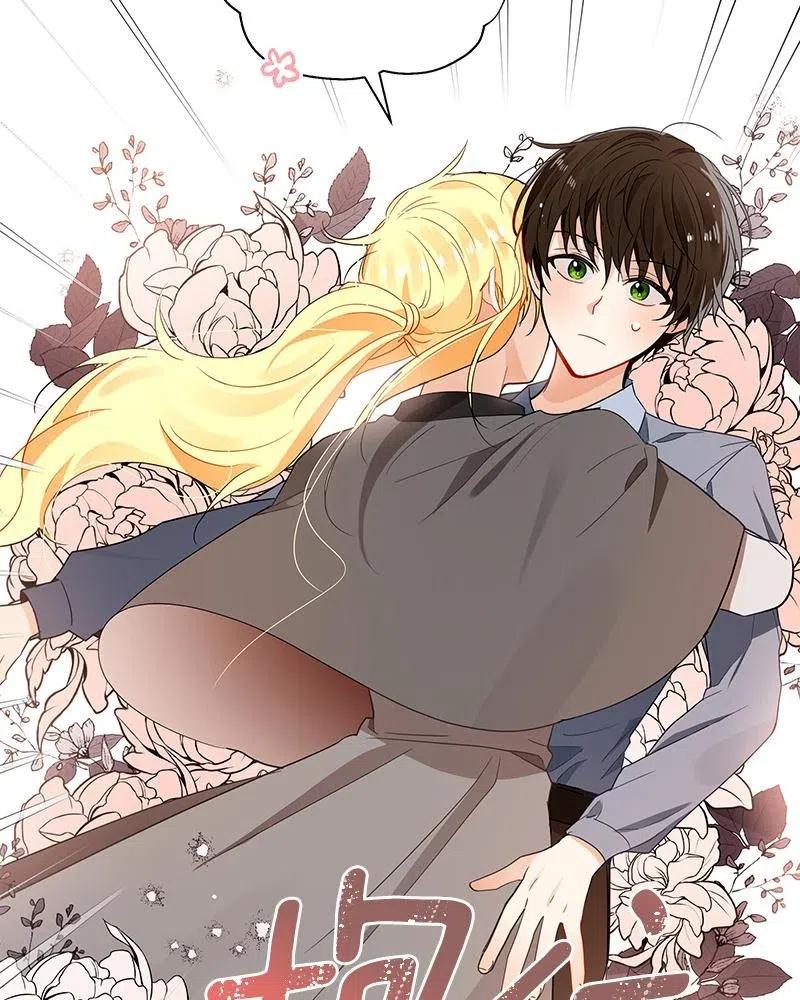 Crimson Karma Ch.132 p26
