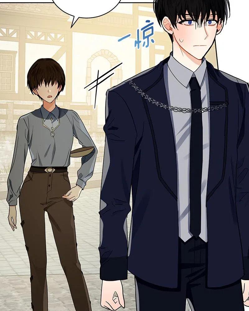 Crimson Karma Ch.132 p39