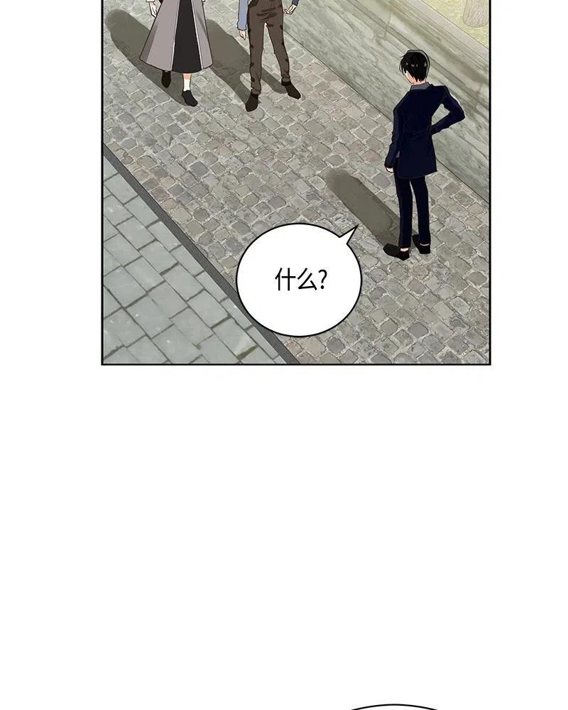 Crimson Karma Ch.132 p45
