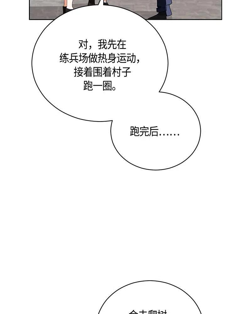 Crimson Karma Ch.132 p58