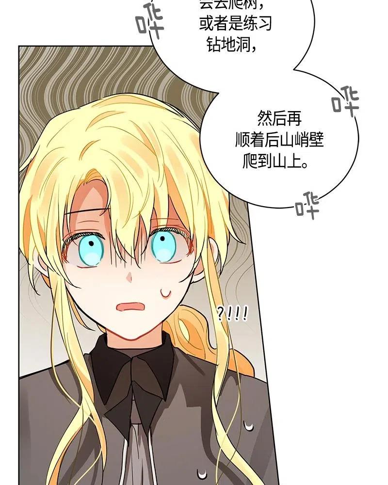Crimson Karma Ch.132 p59
