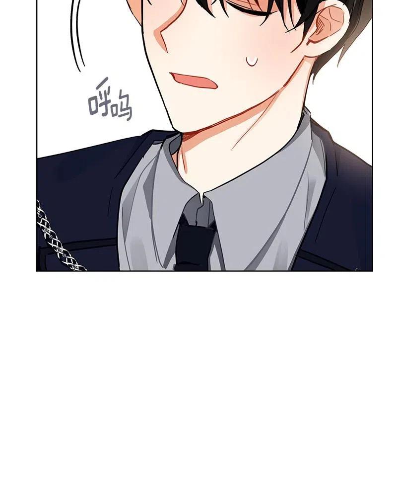 Crimson Karma Ch.132 p70