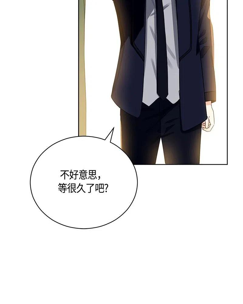 Crimson Karma Ch.132 p91