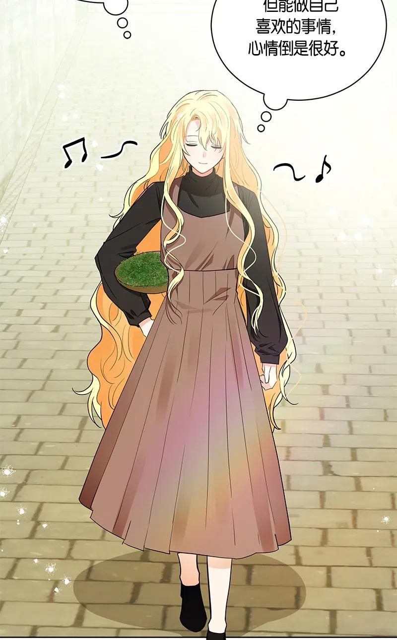Crimson Karma Ch.133 p43