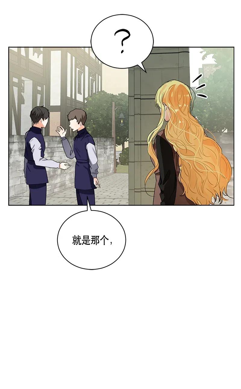 Crimson Karma Ch.133 p46