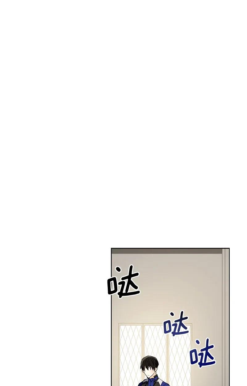 Crimson Karma Ch.133 p50