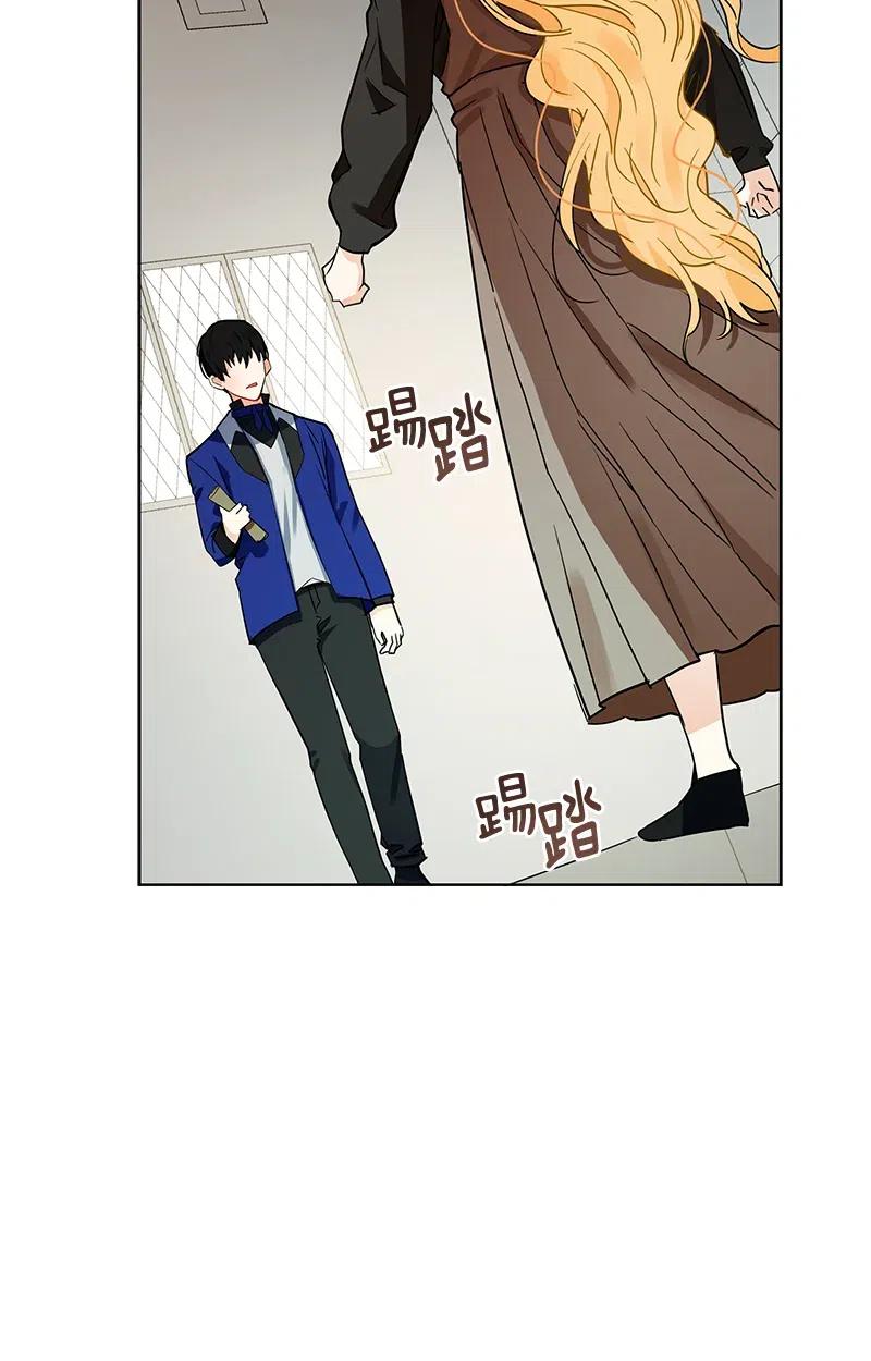 Crimson Karma Ch.133 p54