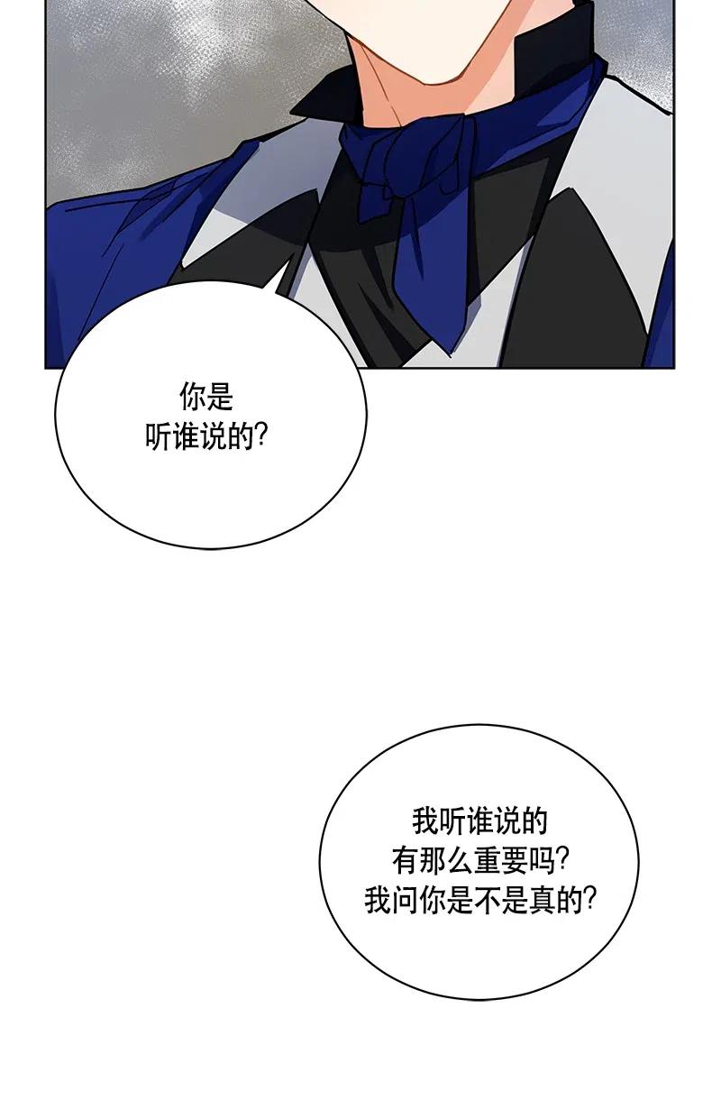 Crimson Karma Ch.133 p59