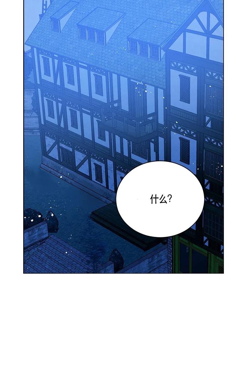 Crimson Karma Ch.133 p70