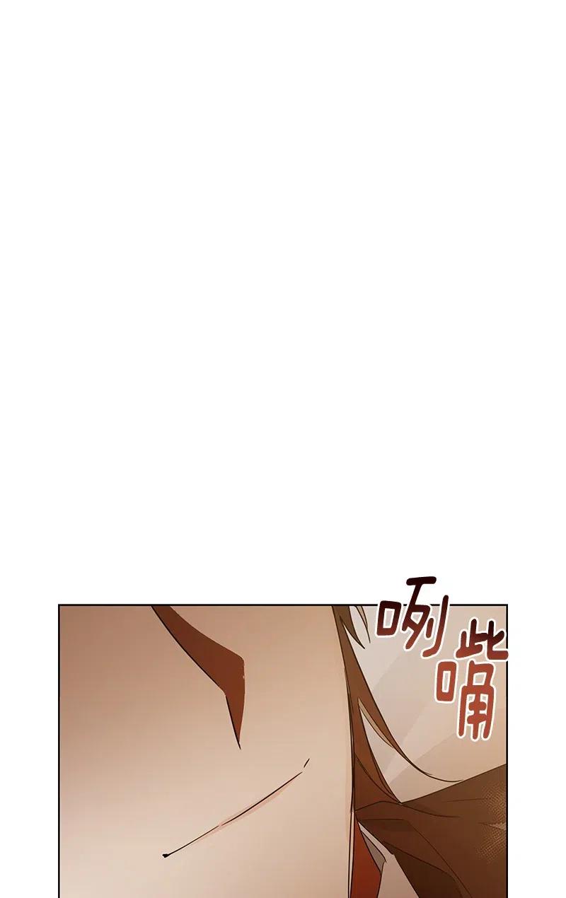 Crimson Karma Ch.133 p79