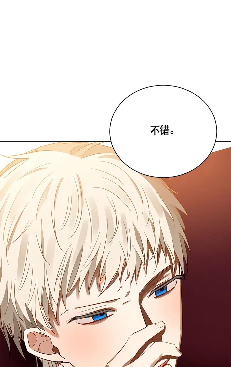 Crimson Karma Ch.133 p81