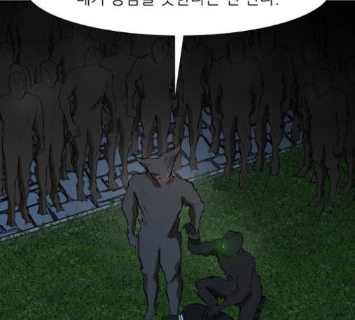 Dark Mortal Ch.79 p135
